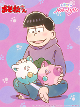 【まさかのコラボ!?】「おそ松さん」×「魔法の姉妹 ルルットリリィ」コラボイラストが公開！ うぐいす＆あずきを愛でる一松の幸せそうな笑顔に注目