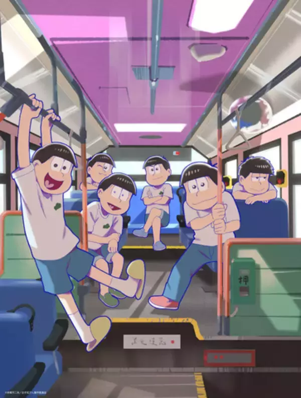 「【まさかのコラボ!?】「おそ松さん」×「魔法の姉妹 ルルットリリィ」コラボイラストが公開！ うぐいす＆あずきを愛でる一松の幸せそうな笑顔に注目」の画像