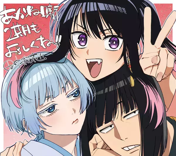 「「あかね噺」第2期が27年1月放送決定！前座修業篇へ突入、新キャスト＆落語イベント情報公開♪ 大塚芳忠「人間国宝であり最大派閥の頂点に立つ大真打ということで大変重いキャラクター」」の画像