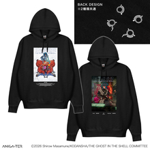 「攻殻機動隊 THE GHOST IN THE SHELL」ヴィンテージ加工がスタイリッシュ！ レトロフューチャーテイストのグッズ登場
