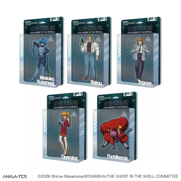 「「攻殻機動隊 THE GHOST IN THE SHELL」ヴィンテージ加工がスタイリッシュ！ レトロフューチャーテイストのグッズ登場」の画像