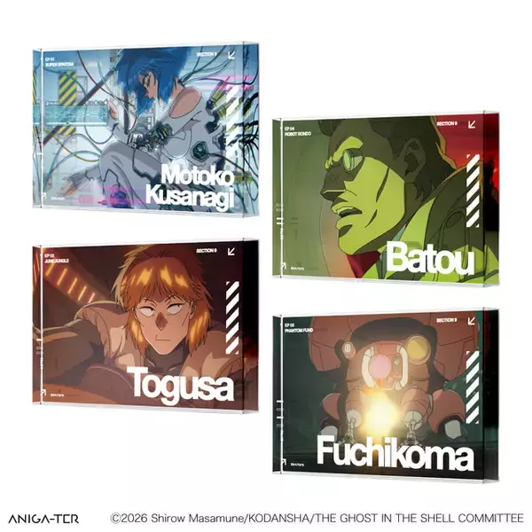 「「攻殻機動隊 THE GHOST IN THE SHELL」ヴィンテージ加工がスタイリッシュ！ レトロフューチャーテイストのグッズ登場」の画像