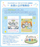 「ちいかわ、ハチワレが恐竜に！うさぎはアリスな“時計ウサギ”に!? 「ちいかわぽけっと」公式グッズ第3弾が発売 全国5箇所でポップアップも【8月21日～】」の画像4