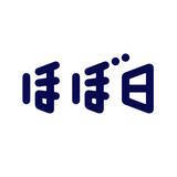 「「ムーミン」×“ほぼ日手帳”コラボ！2027年版特別版weekや、手帳カバー、文具など全12アイテムが登場☆」の画像3