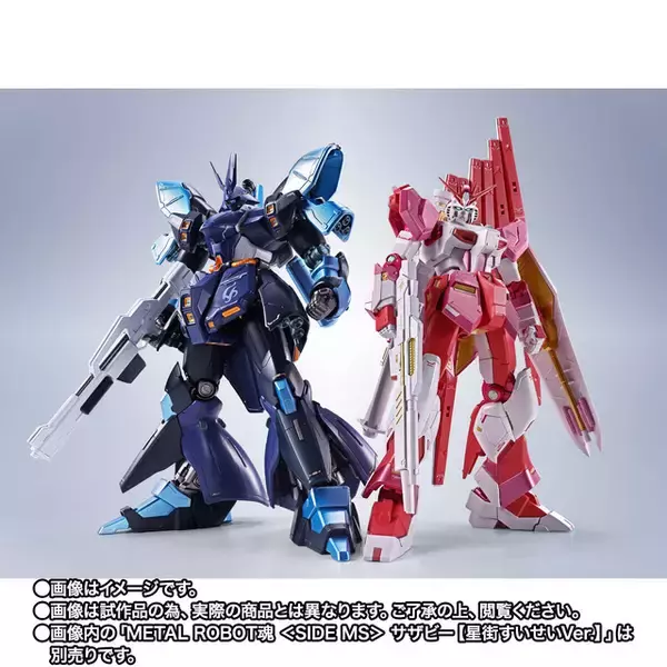 「ガンダム×ホロライブ」νガンダムがさくらみこ、サザビーが星街すいせいカラーに！「METAL ROBOT魂」コラボアイテム登場