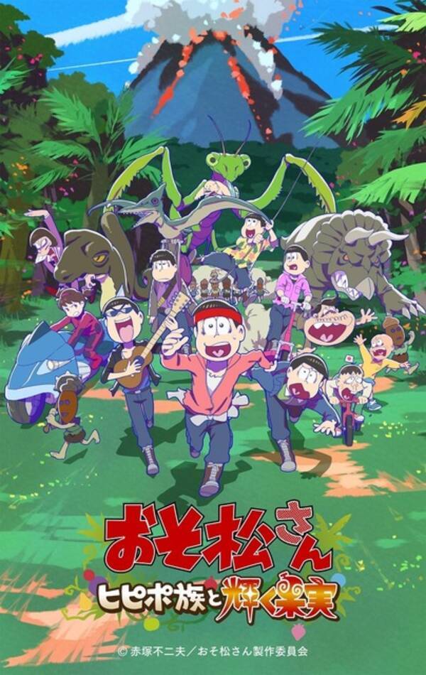 青 がイメージカラーのキャラといえば 3位ドラえもん 2位 おそ松さん カラ松 1位 黒子のバスケ 青峰大輝 22年版 22年7月31日 エキサイトニュース