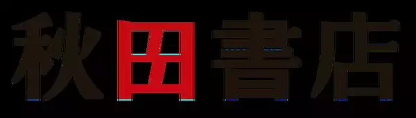 「コスプレイヤー・えなこ、カレンダーブック未収録カットをお届け♪ 25回目ソロ表紙の「週チャン」発売」の画像