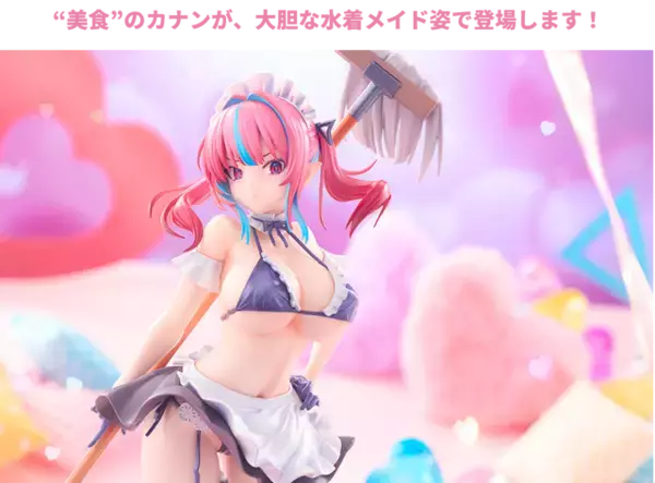 「水着×メイド姿がセクシー＆キュート 「カナン様はあくまでチョロい」高潔カナンが水着メイド姿で立体化！豊満なバストやさりげなく覗くガーターベルトが大胆」の画像