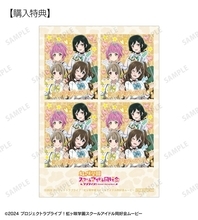 かすみん、せつ菜のギャル制服が可愛すぎてヤバ☆ 「ラブライブ」虹ヶ咲メンバーがギャルになっちゃった!? “ギャルヶ咲”のトレーディングアイテムが登場