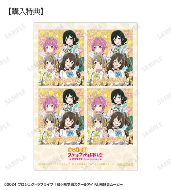 かすみん、せつ菜のギャル制服が可愛すぎてヤバ☆ 「ラブライブ」虹ヶ咲メンバーがギャルになっちゃった!? “ギャルヶ咲”のトレーディングアイテムが登場