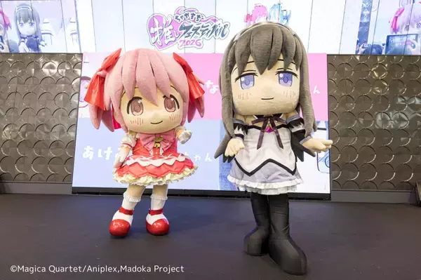 「「まどマギ」×「名探偵プリキュア！」スペシャルコラボが実現！ダンスも披露した「ちゃやまち推しフェス」レポ」の画像