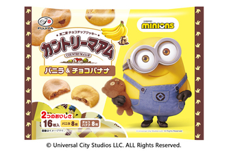 ミニオン×不二家初コラボ！「カントリーマアム」「ホームパイ」から限定スイーツまでバナナづくしのコラボ商品が登場