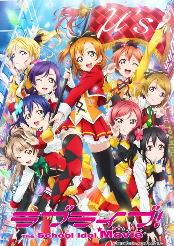 「“東京”が舞台のアニメといえば？ 3位「呪術廻戦」、2位「東京リベンジャーズ」、1位「ラブライブ！」＜26年版＞」の画像