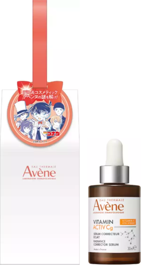 「「名探偵コナン」安室透、赤井秀一が“白衣姿”であなたの肌を守る♪ 限定パケのスキンケアクリーム登場【アベンヌ】」の画像