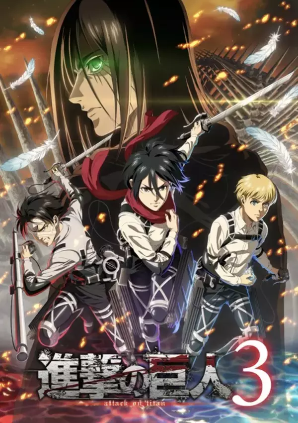 ゲーム「進撃の巨人３」MAPPA制作のオープニングアニメキービジュアル公開！ 背を向けるエレンと立ち向かうミカサ、アルミン、リヴァイに注目