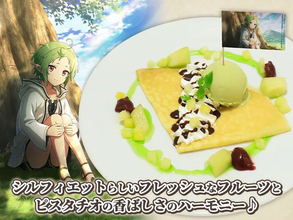 「無職転生」シルフィ、ロキシー、エリスらのスイーツ＆ドリンクも♪ グッズも盛りだくさん！新作ゲーム「クロニクル・オブ・エコーズ」コラボカフェ開催