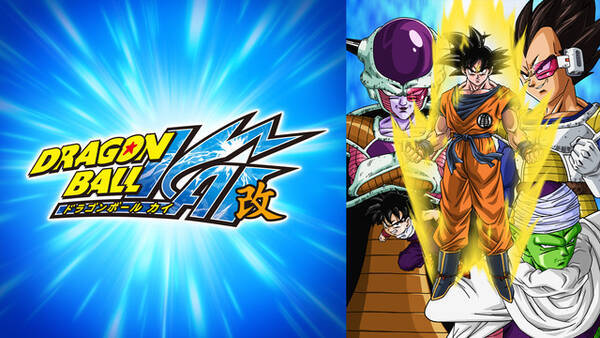 ドラゴンボールgt Abemaで一挙放送中 悟空 ベジータ 18号まで人気キャラ総登場 22年6月1日 エキサイトニュース ドラゴンボールgt Abemaで一挙放送中 悟空 ベジータ 18号まで人気キャラ総登場 22年6月1日 エキサイトニュース