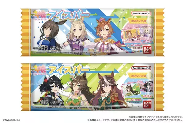 「「ウマ娘」キャラを焼き印にした”まんまる焼き”、はちみードリンクをイメージしたアイスが登場！全国のファミマで販売」の画像