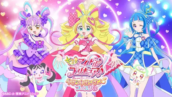 「「キミプリ」歌って踊ってファンサを体験♪ うたと一緒に“喫茶グリッター”でお手伝いも！ イベント開催」の画像