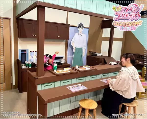 「「キミプリ」歌って踊ってファンサを体験♪ うたと一緒に“喫茶グリッター”でお手伝いも！ イベント開催」の画像