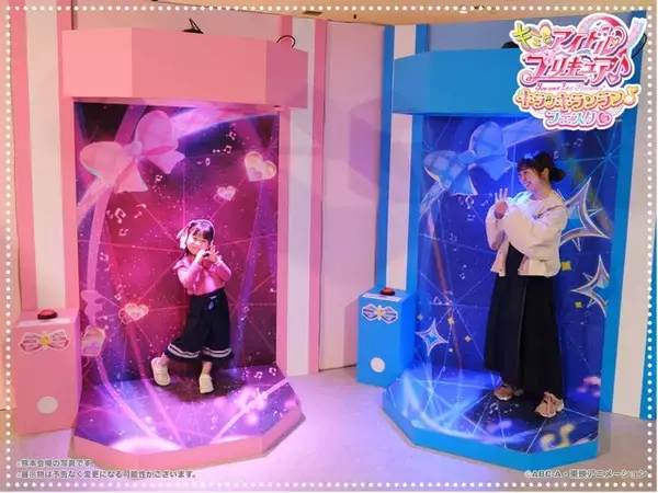 「「キミプリ」歌って踊ってファンサを体験♪ うたと一緒に“喫茶グリッター”でお手伝いも！ イベント開催」の画像