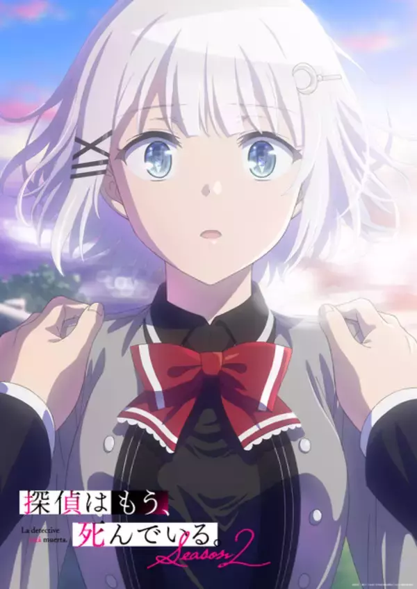 「「たんもし Season2」死んだはずのシエスタと瓜二つ!? ノーチェス登場のPV＆KV公開！「アニメ放送5周年5大企画」も発表」の画像