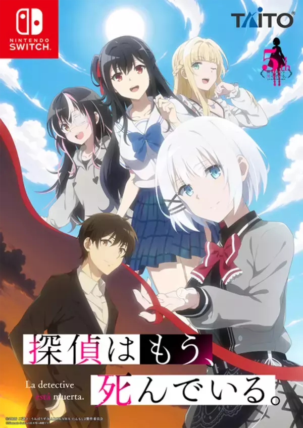 「「たんもし Season2」死んだはずのシエスタと瓜二つ!? ノーチェス登場のPV＆KV公開！「アニメ放送5周年5大企画」も発表」の画像