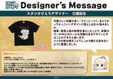 「「魔法の天使クリィミーマミ」「幽☆遊☆白書」「NARUTO-ナルト- 疾風伝」がTシャツに！「スタジオぴえろ」の新ブランドが誕生」の画像4