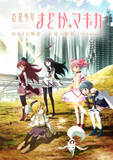 「“お茶”キャラといえば？ 3位「夜桜さんちの大作戦」夜桜二刃、2位「まどか☆マギカ」巴マミ、1位「刀剣乱舞」鶯丸「つねにお茶のことを考えているような印象」」の画像1