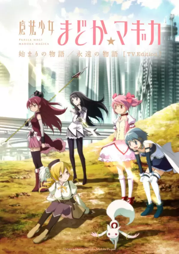 “お茶”キャラといえば？ 3位「夜桜さんちの大作戦」夜桜二刃、2位「まどか☆マギカ」巴マミ、1位「刀剣乱舞」鶯丸「つねにお茶のことを考えているような印象」