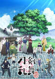 「“お茶”キャラといえば？ 3位「夜桜さんちの大作戦」夜桜二刃、2位「まどか☆マギカ」巴マミ、1位「刀剣乱舞」鶯丸「つねにお茶のことを考えているような印象」」の画像5