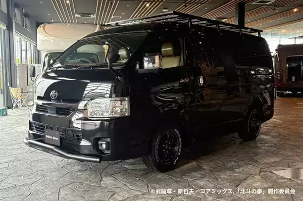 「「北斗の拳」原哲夫直筆イラスト＆サインの窓埋めボード付き！7台限定、777万円の特別仕様車が登場」の画像