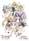 「「7人の眠り姫」27年TVアニメ化決定！山根綺、青山吉能、伊藤美来、市ノ瀬加那ら女性声優7名一挙発表♪」の画像3