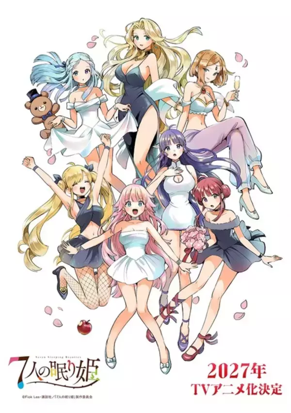 「「7人の眠り姫」27年TVアニメ化決定！山根綺、青山吉能、伊藤美来、市ノ瀬加那ら女性声優7名一挙発表♪」の画像