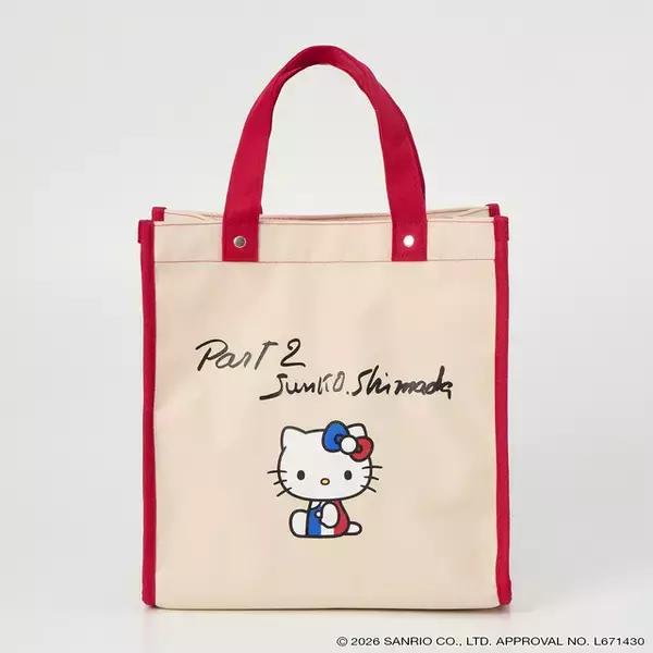 ハローキティのトリコロールカラーがおしゃれ♪ イオン限定ブランド「PART2 BY JUNKO SHIMADA」よりパリを感じるアパレルアイテムが新登場！