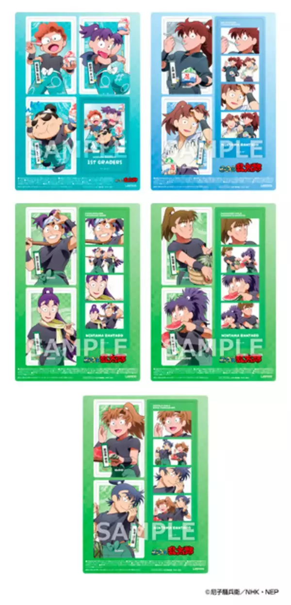 「「忍たま乱太郎」土井先生＆利吉に六年生も♪ 夏らしい描き下ろしで登場の「ローソン」コラボ開催【8月25日～】」の画像