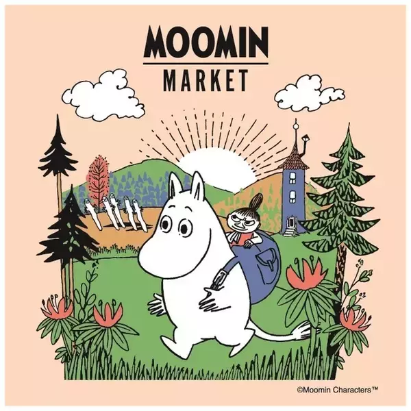 「「ムーミンマーケット」ムーミン、リトルミイ、スナフキンの限定グッズが盛り沢山！ 高島屋大阪店にて11月20日にスタート」の画像