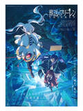 「「フリーレン」放送枠“フラアニ”が4月から1時間に拡大！2作品のアニメを連続で楽しめる放送枠に」の画像2