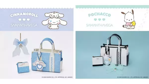 「サマンサベガ×サンリオがコラボ！「シナモロール」と「ポチャッコ」のコレクションが登場♪」の画像