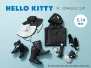 「サンリオ」キティのシックな“雨の日”アイテムが登場！大人っぽいデザインで使い勝手◎