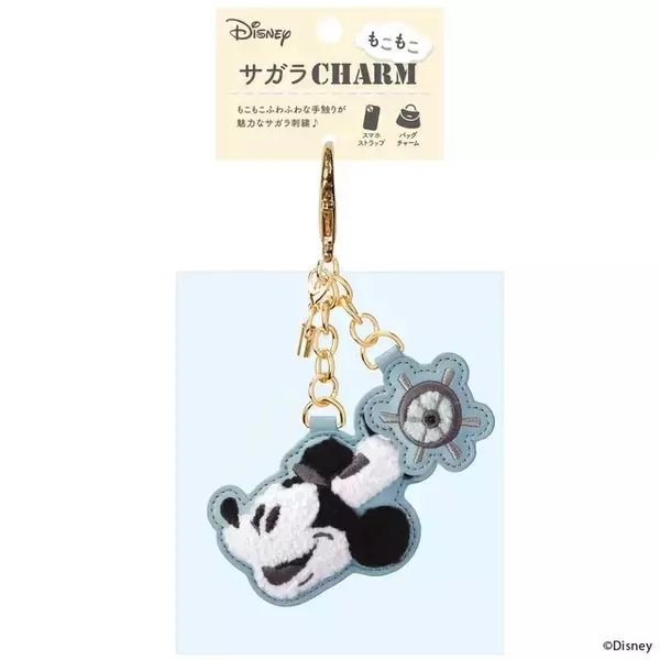 「ミッキー、ニックのもこもこお顔がキュート♪ ディズニーキャラクターの「サガラチャーム」が発売！」の画像