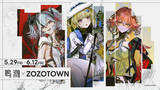 「「鳴潮×ZOZOTOWN」の受注販売が本日（5月29日）からスタート！　ツバキ・フィービー・長離のイラスト使用グッズ全6種を購入するなら今!!」の画像1