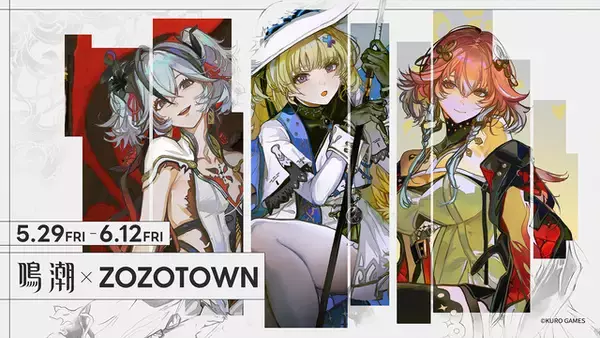 「鳴潮×ZOZOTOWN」の受注販売が本日（5月29日）からスタート！　ツバキ・フィービー・長離のイラスト使用グッズ全6種を購入するなら今!!