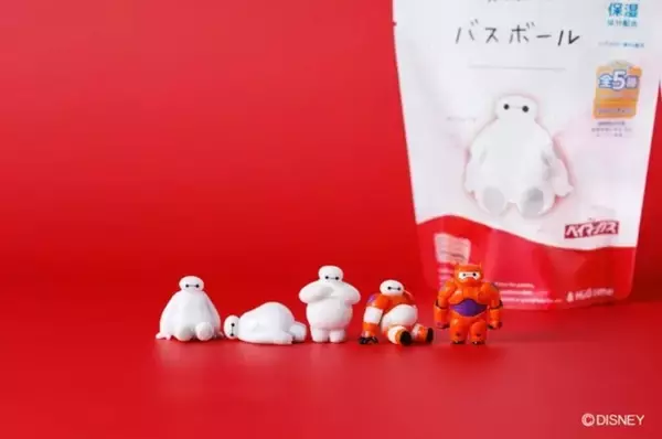 「ちっちゃいベイマックスがぶくぶく登場♪「ベイマックス」の無添加バスボールがアカチャンホンポで販売」の画像