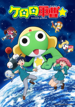 【無料】新作秋アニメ「ケロロ軍曹☆」から「薬屋のひとりごと」全話まで！ ABEMAで話題作が大量配信