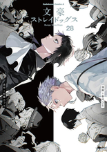 完結していないマンガで“一番続きが気になる”作品は？ 「HUNTER×HUNTER」「文スト」「コナン」が並ぶ結果に！