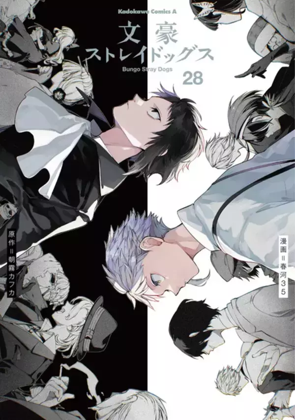 完結していないマンガで“一番続きが気になる”作品は？ 「HUNTER×HUNTER」「文スト」「コナン」が並ぶ結果に！
