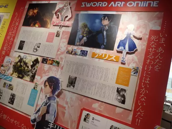 「「ハルヒ」「リゼロ」「SAO」「デアラ」…思い出の名シーンが蘇る！ 「ライトノベル展」レポ」の画像