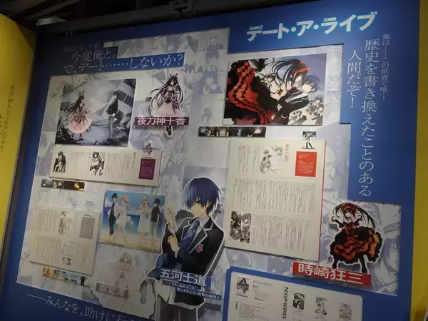 「「ハルヒ」「リゼロ」「SAO」「デアラ」…思い出の名シーンが蘇る！ 「ライトノベル展」レポ」の画像