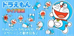 Paper Safari ライブ壁紙 紙芝居風味で可愛さ満点 動物いっぱいのライブ壁紙 Androidアプリ 12年1月25日 エキサイトニュース